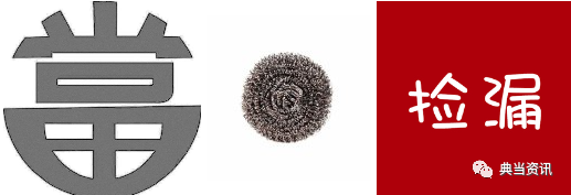 圖片關(guān)鍵詞 圖片關(guān)鍵詞