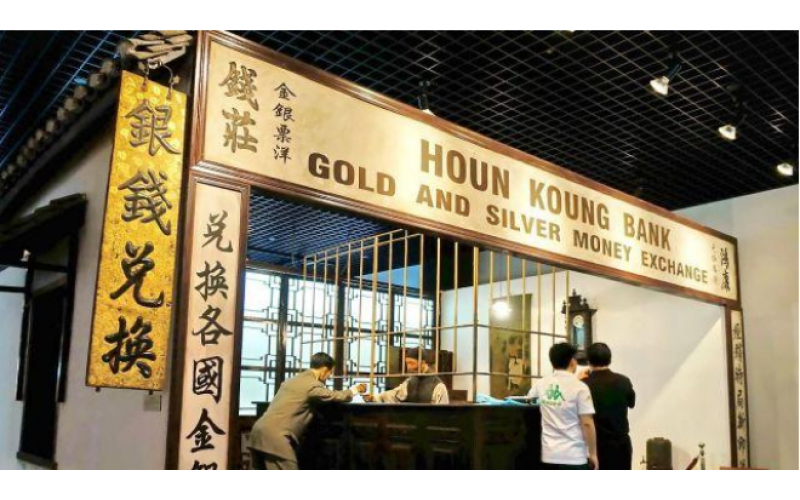 鮮為人知的民國瀘州典當行業(yè)，一段關于金融行業(yè)的歷史舊聞