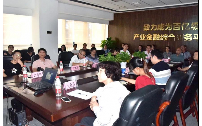 贛州市政府金融辦召開全市典當(dāng)行培訓(xùn)會