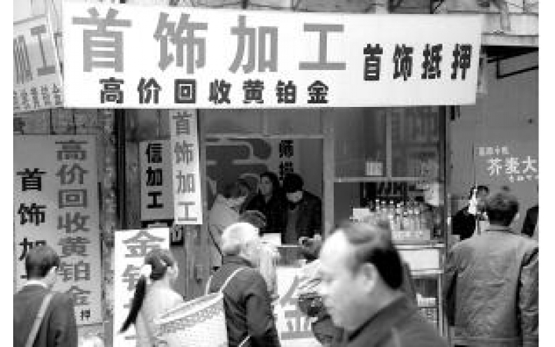 偷金，讓你的黃金首飾越洗越輕，三種方法悄悄拿走你的金子