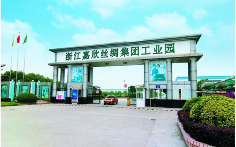 鞏固擴大業(yè)務(wù)規(guī)模，全產(chǎn)業(yè)鏈龍頭嘉欣絲綢跨界布局典當行