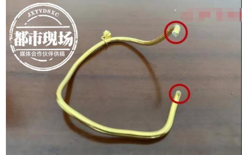 騙局！“黃金手鐲”來典當，當鋪老板上了當