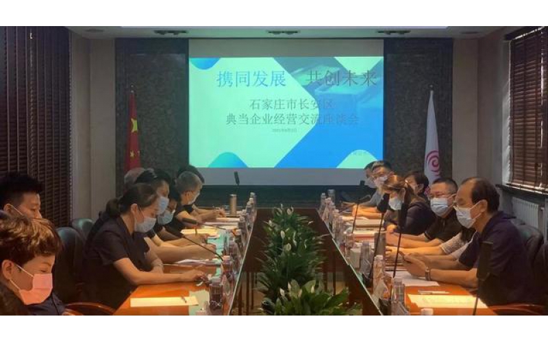 廣西小額貸款公司和典當(dāng)行業(yè)（南寧片區(qū)）專(zhuān)題調(diào)研座談會(huì)在南寧市金融辦召開(kāi)