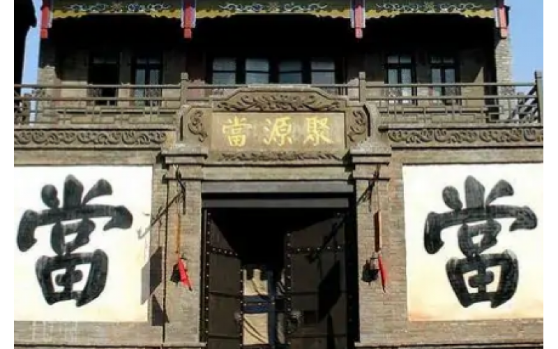 安徽省典當(dāng)行業(yè)發(fā)揮差異化優(yōu)勢(shì) 助力小微企業(yè)發(fā)展