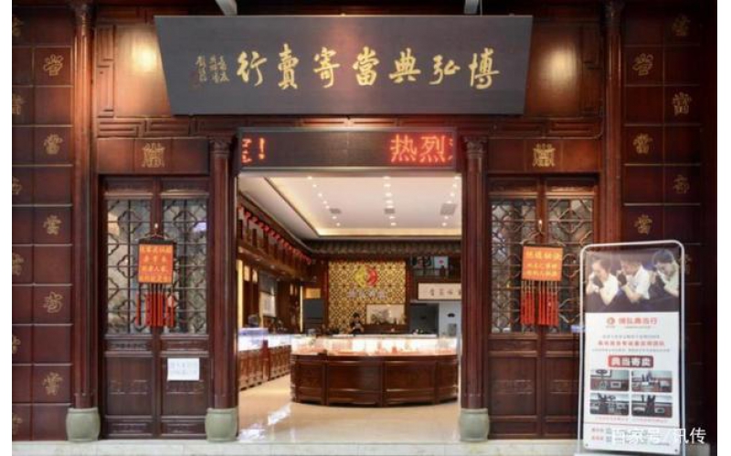 香溢融通控股集團股份有限公司 關(guān)于典當業(yè)務(wù)訴訟事項進展的公告