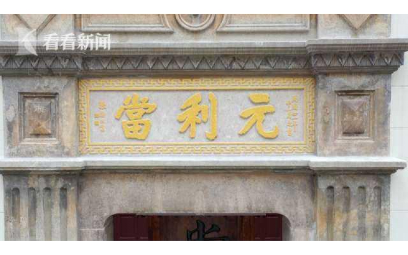 “典當(dāng)行發(fā)展史”知多少？