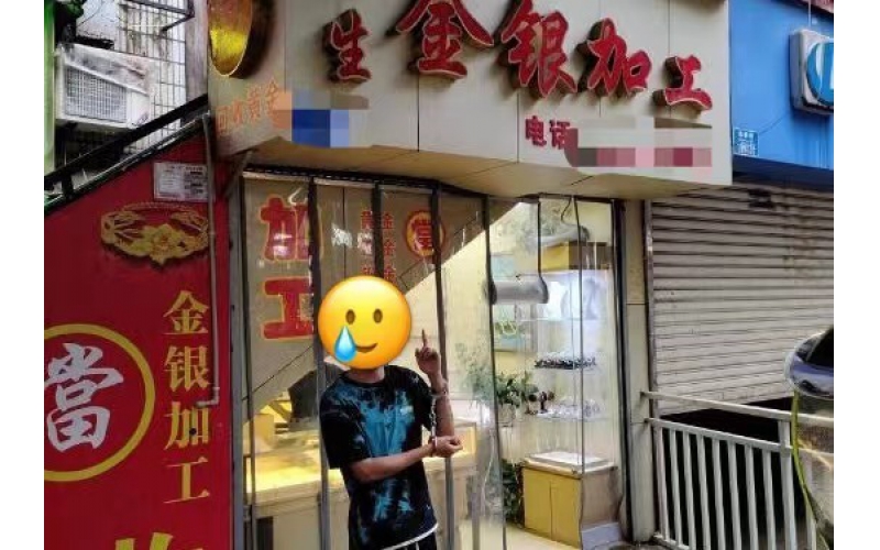 關(guān)于部分非典當(dāng)企業(yè)涉嫌非法從事典當(dāng)業(yè)務(wù)的風(fēng)險(xiǎn)提示